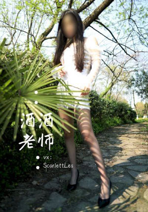 美丽的桃子2_在线完整观看